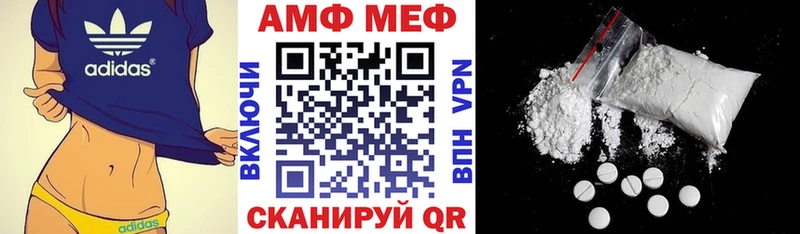 Amphetamine Розовый Александровск