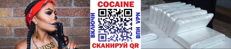 Cocaine 98%  купить наркоту  даркнет как зайти  Александровск 