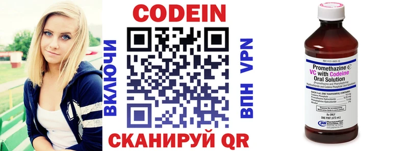 Кодеин Purple Drank  наркотики  kraken tor  Александровск 