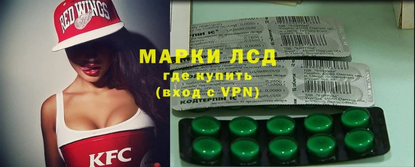 каннабис Абаза