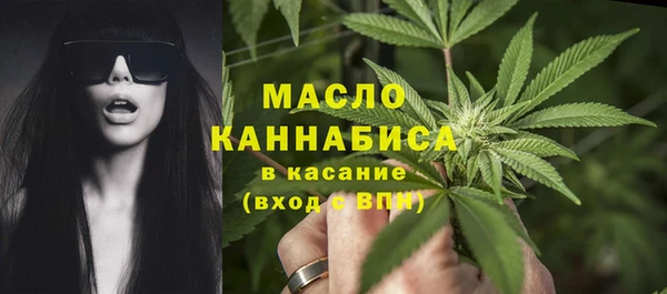 мефедрон мука Абинск