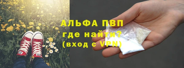 марки nbome Абдулино
