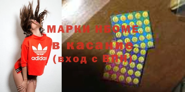 каннабис Абаза