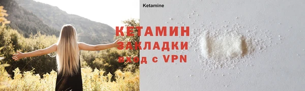 марки nbome Абдулино