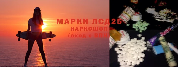 мефедрон мука Абинск