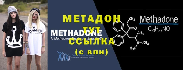 мефедрон мука Абинск