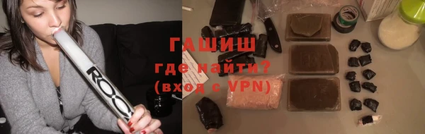 мефедрон мука Нязепетровск