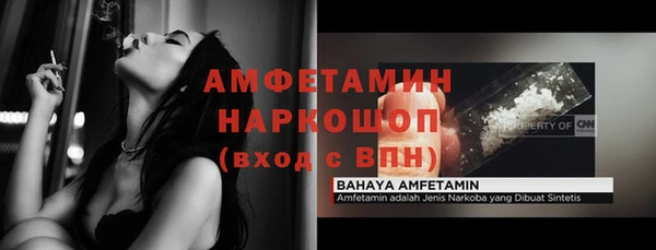 каннабис Абаза