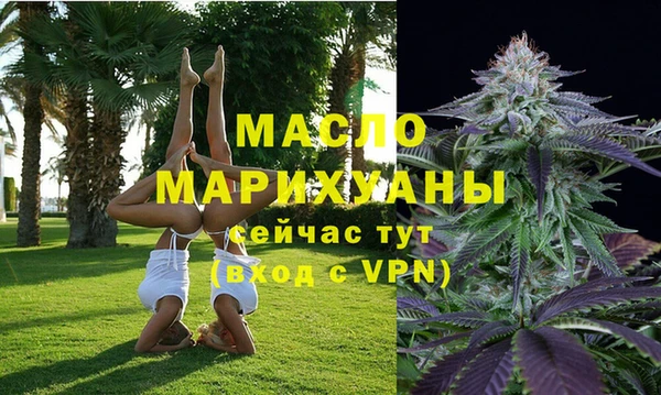 марки nbome Абдулино