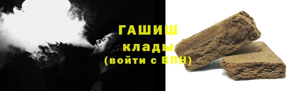 мефедрон мука Абинск