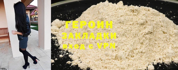 мефедрон мука Абинск