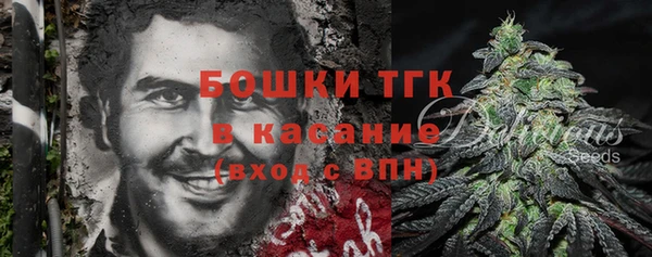 марки nbome Абдулино