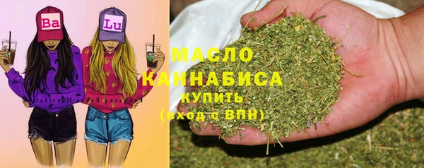 каннабис Абаза