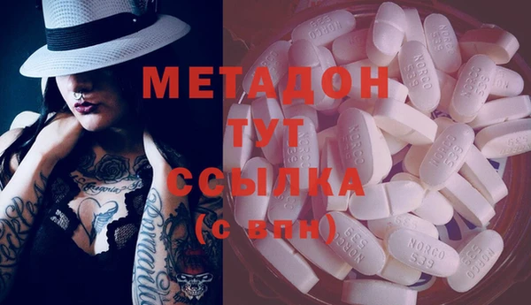 мефедрон мука Абинск