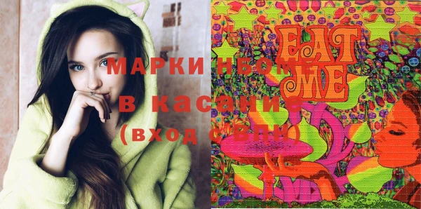 мяу мяу кристалл Няндома