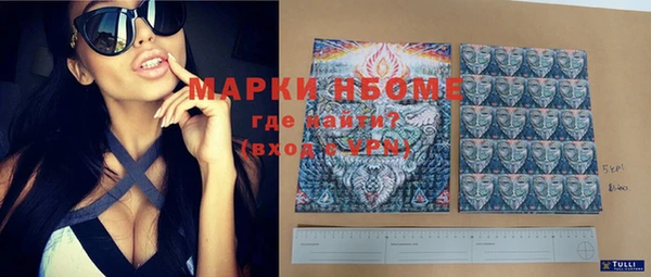 марки nbome Абдулино