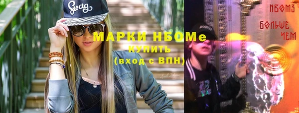 мефедрон мука Абинск