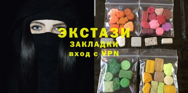 марки nbome Абдулино