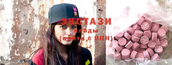 каннабис Абаза