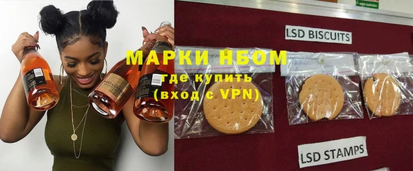 марки nbome Абдулино