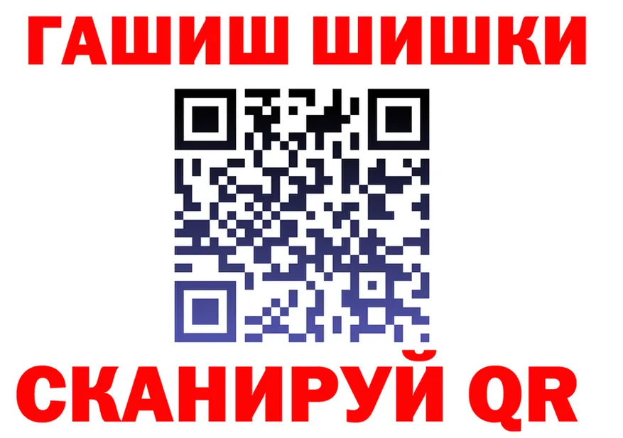 ТГК вейп с тгк сайт площадка MEGA Александровск