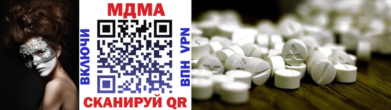 продажа наркотиков  Александровск  MDMA молли 