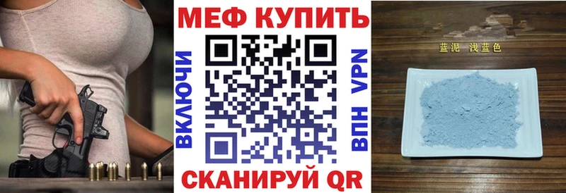 Меф кристаллы Александровск