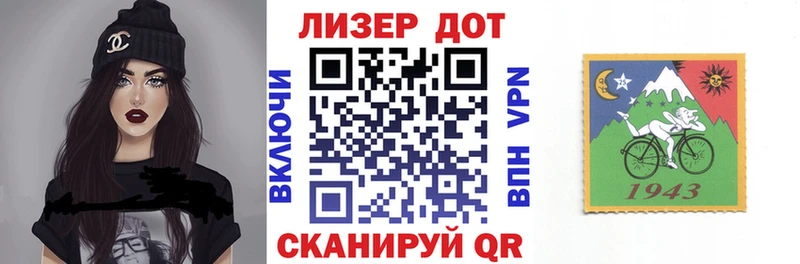 Марки N-bome 1,8мг  Александровск 